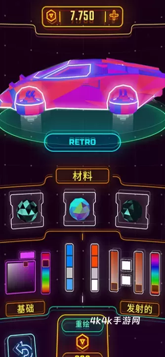 霓虹飞车_https://m.4k4k.cn_体育竞技_第7张