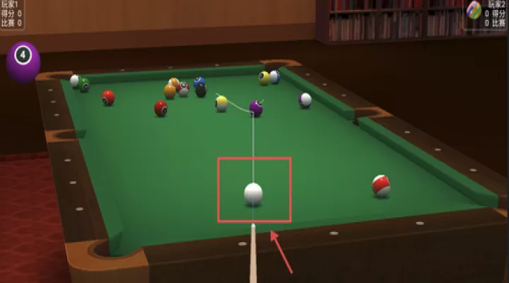 3D台球大师_https://m.4k4k.cn_体育竞技_第3张