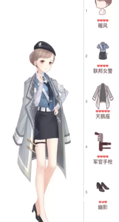 奇迹暖暖怎么能拿到联邦警枪