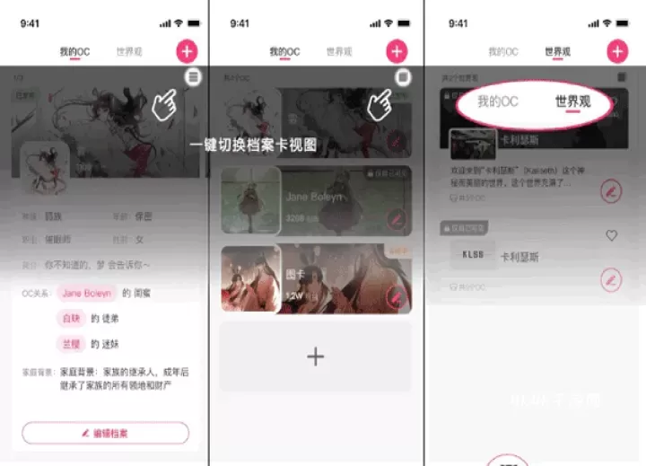 特盐OC_https://m.4k4k.cn_通讯社交_第2张