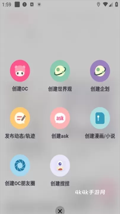 特盐OC_https://m.4k4k.cn_通讯社交_第5张