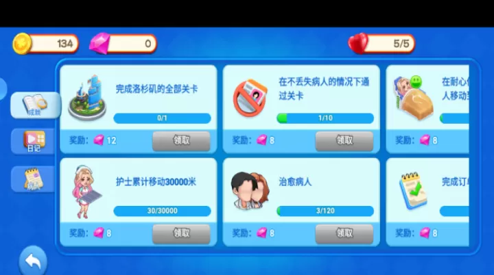 浅浅女王梦_https://m.4k4k.cn_模拟经营_第5张