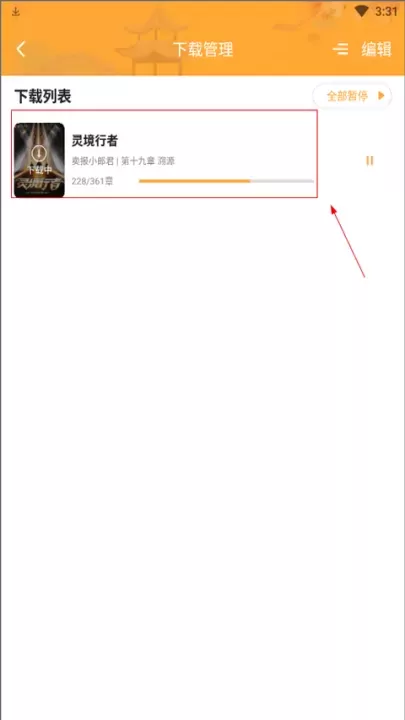 小说亭经典版_https://m.4k4k.cn_新闻阅读_第4张