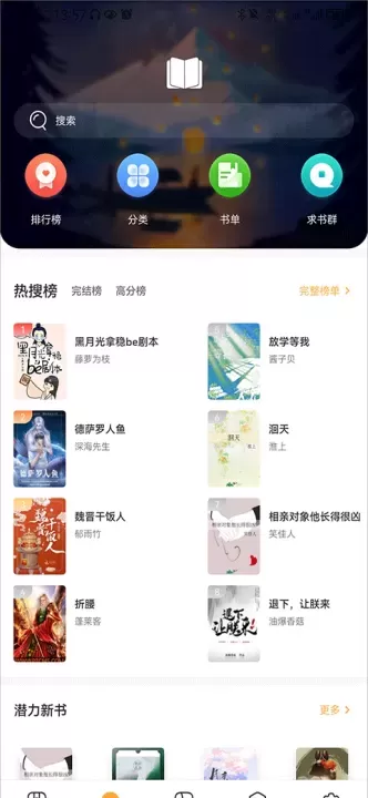 小说亭经典版_https://m.4k4k.cn_新闻阅读_第5张