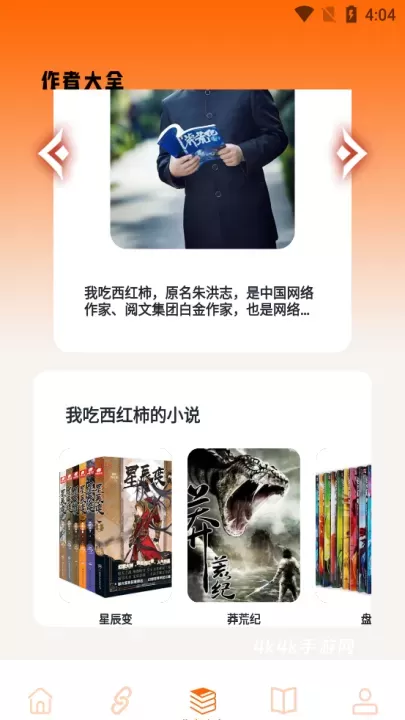 小说亭经典版_https://m.4k4k.cn_新闻阅读_第11张