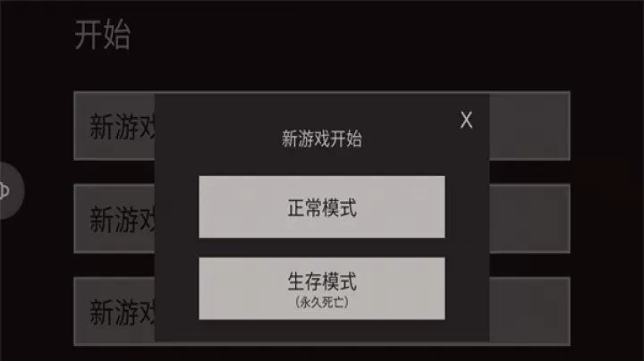 篝火被遗忘的土地_https://m.4k4k.cn_模拟经营_第3张