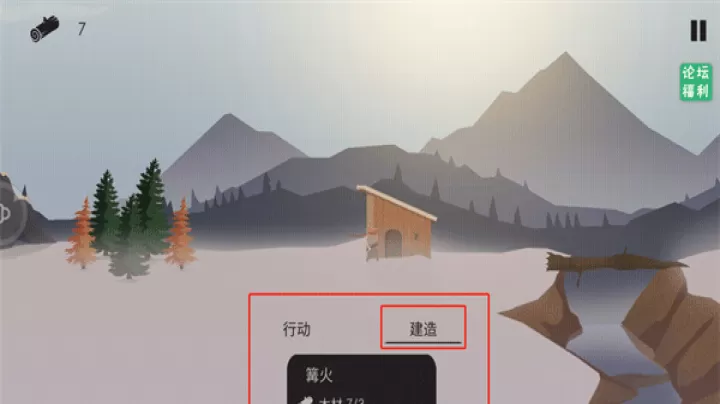 篝火被遗忘的土地_https://m.4k4k.cn_模拟经营_第6张