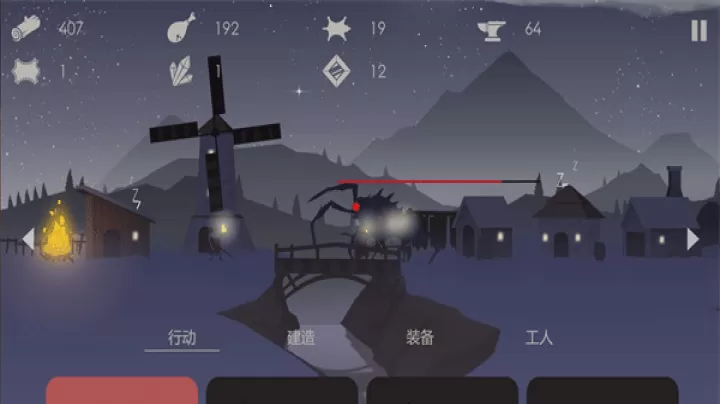 篝火被遗忘的土地_https://m.4k4k.cn_模拟经营_第8张