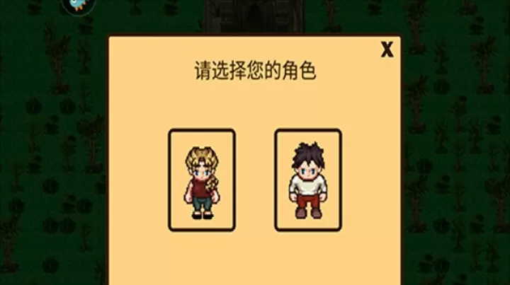 岛屿生存圣庙遗宝_https://m.4k4k.cn_动作冒险_第2张