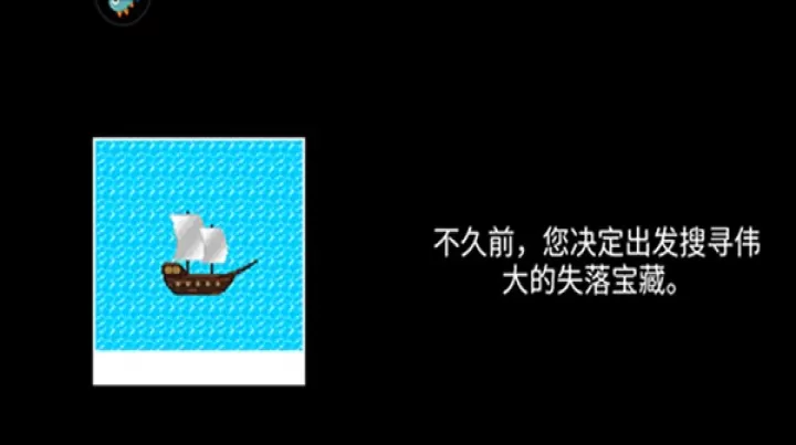 岛屿生存圣庙遗宝_https://m.4k4k.cn_动作冒险_第3张