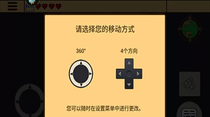 岛屿生存圣庙遗宝_https://m.4k4k.cn_动作冒险_第4张