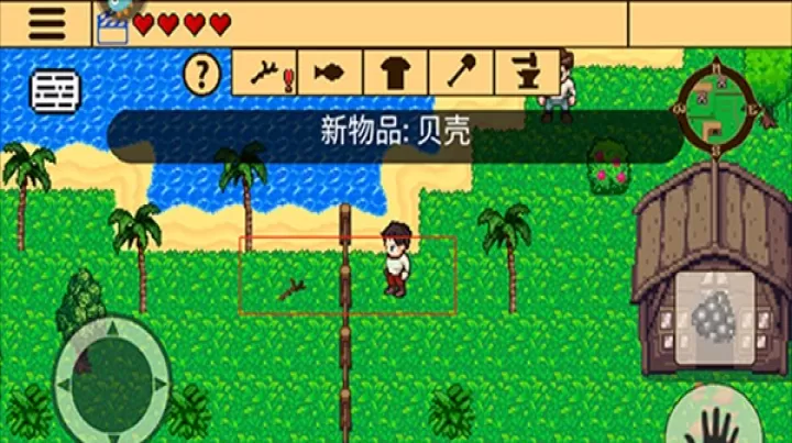 岛屿生存圣庙遗宝_https://m.4k4k.cn_动作冒险_第5张