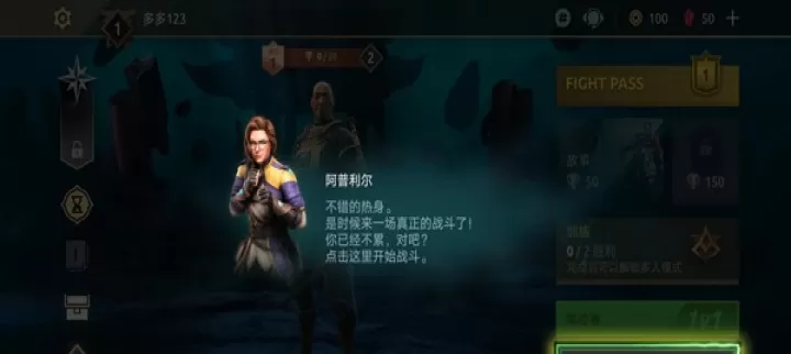 暗影格斗4_https://m.4k4k.cn_动作冒险_第5张
