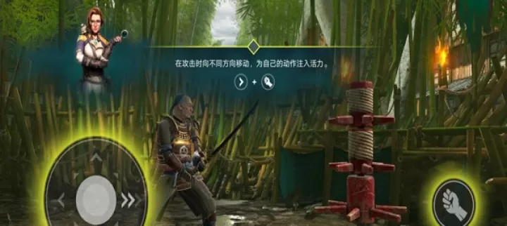 暗影格斗4_https://m.4k4k.cn_动作冒险_第4张