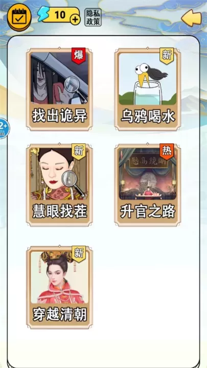 恐怖公交车_https://m.4k4k.cn_休闲益智_第2张