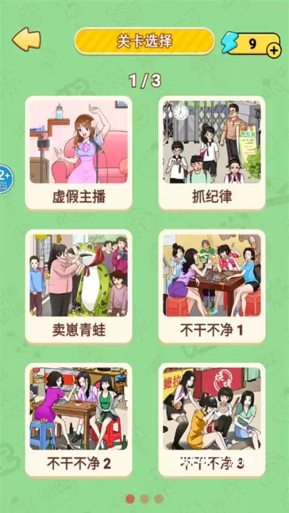 恐怖公交车_https://m.4k4k.cn_休闲益智_第6张