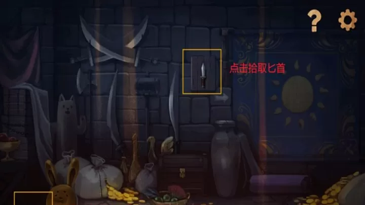 奈里手机版_https://m.4k4k.cn_休闲益智_第9张