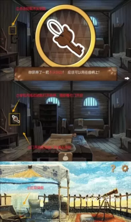 奈里手机版_https://m.4k4k.cn_休闲益智_第11张