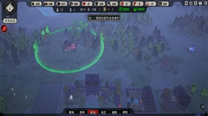 天神镇_https://m.4k4k.cn_模拟经营_第6张