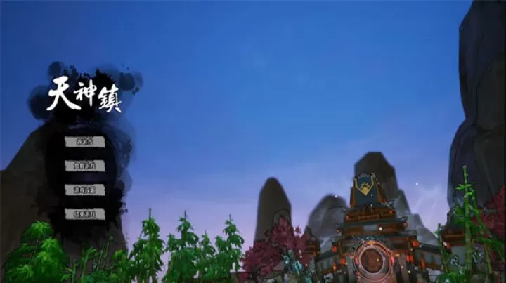 天神镇_https://m.4k4k.cn_模拟经营_第8张