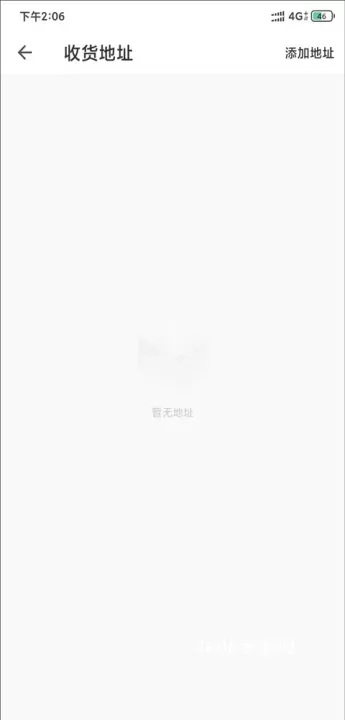 朴朴生鲜配送_https://m.4k4k.cn_出行购物_第2张