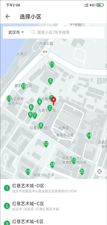 朴朴生鲜配送_https://m.4k4k.cn_出行购物_第4张