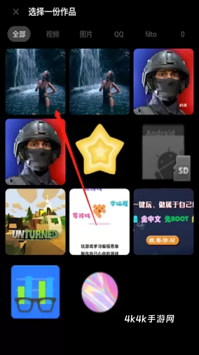 Filto炫影_https://m.4k4k.cn_摄影图像_第2张