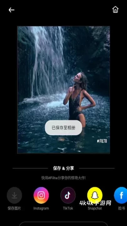 Filto炫影_https://m.4k4k.cn_摄影图像_第5张