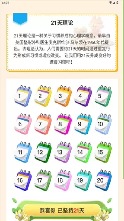 帮小厨_https://m.4k4k.cn_系统工具_第4张